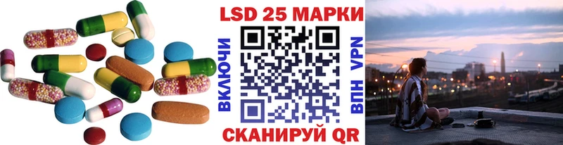Лсд 25 экстази ecstasy  наркотики  Оренбург 