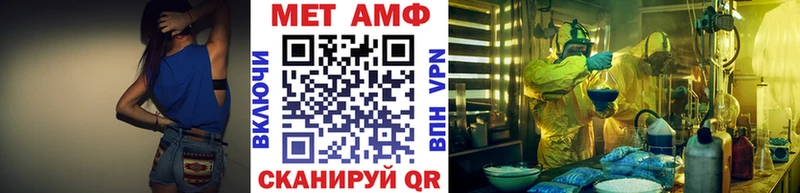 Метамфетамин мет  купить закладку  Оренбург 