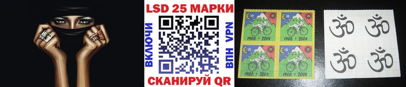 Наркотические марки 1,8мг  купить  сайты  Оренбург 
